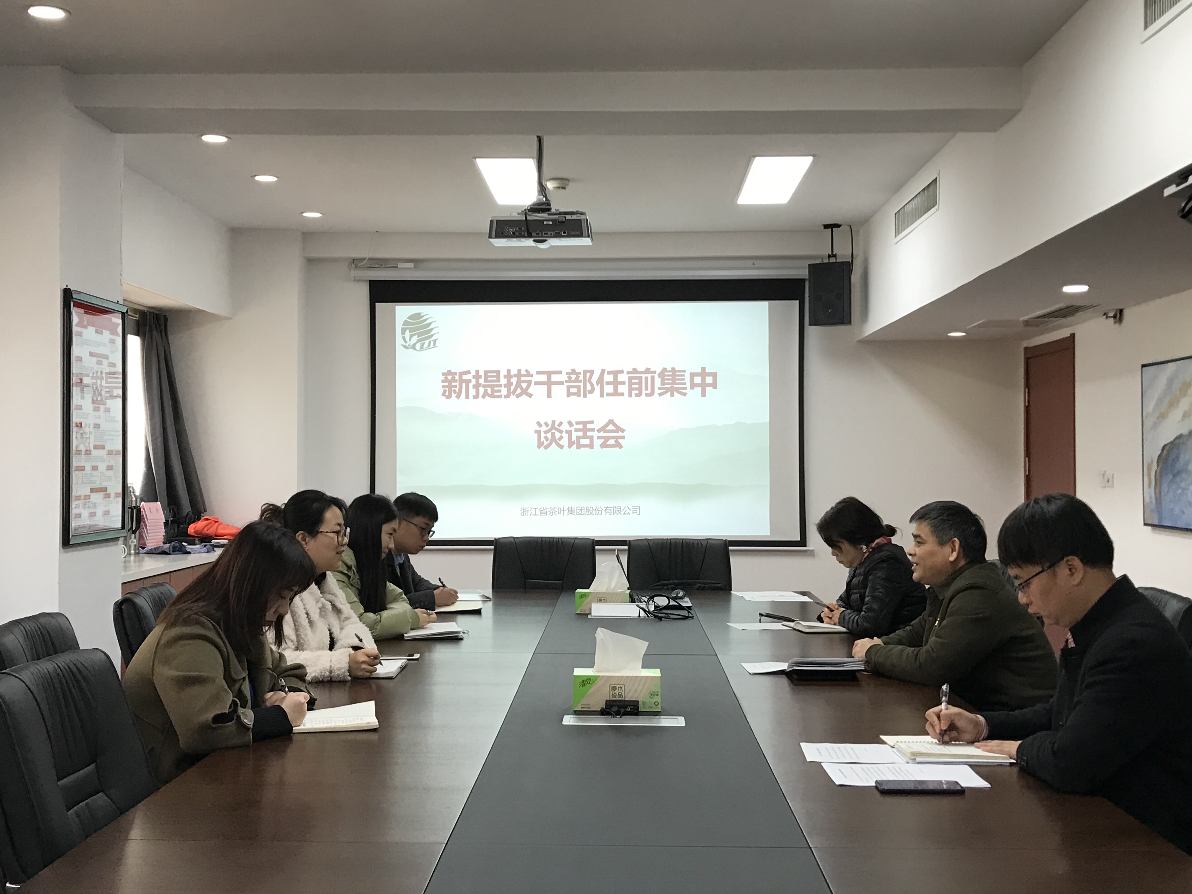 海博论坛集团召开2021年度新提拔干部任前集中谈话会