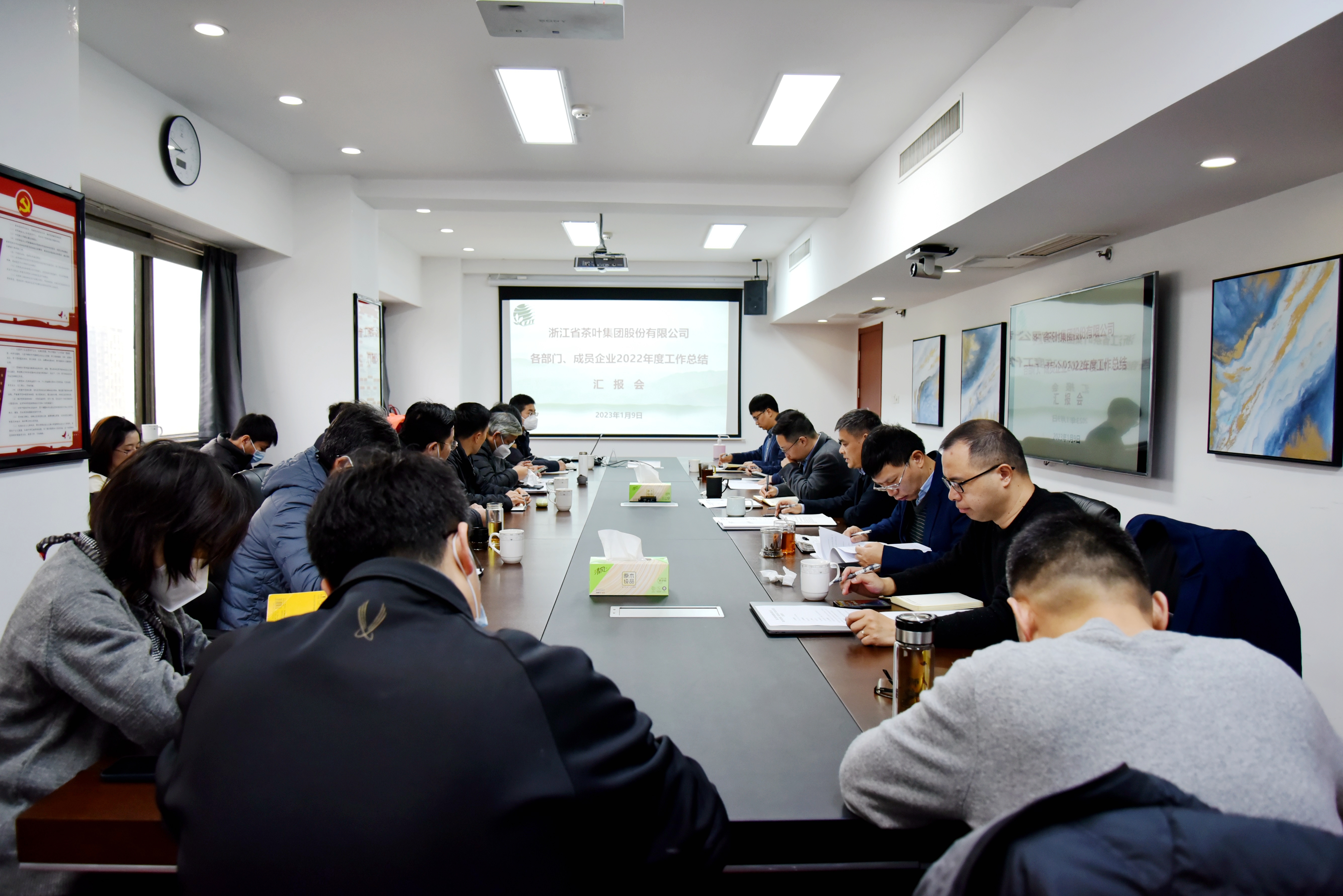 海博论坛集团召开各部门、成员企业2022年度工作总结汇报会