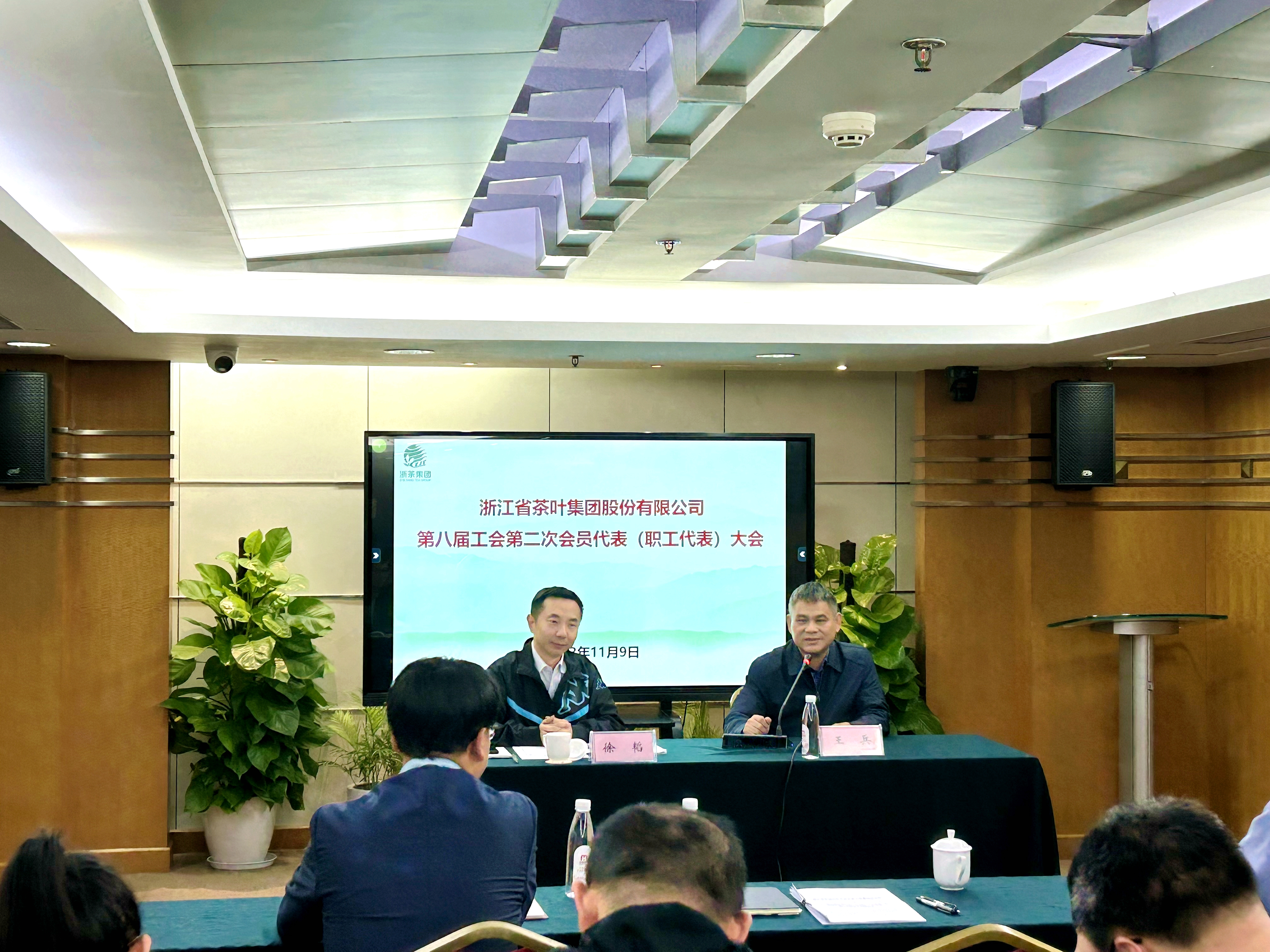 海博论坛集团召开第八届工会第二次职工代表大会